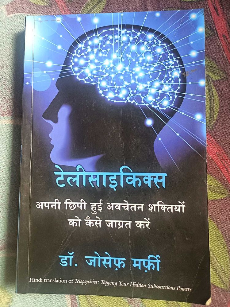 Telepsychics (Hindi)