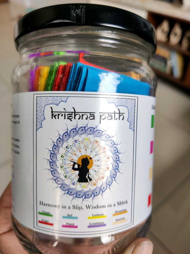 Krishna Path Slips Jar
