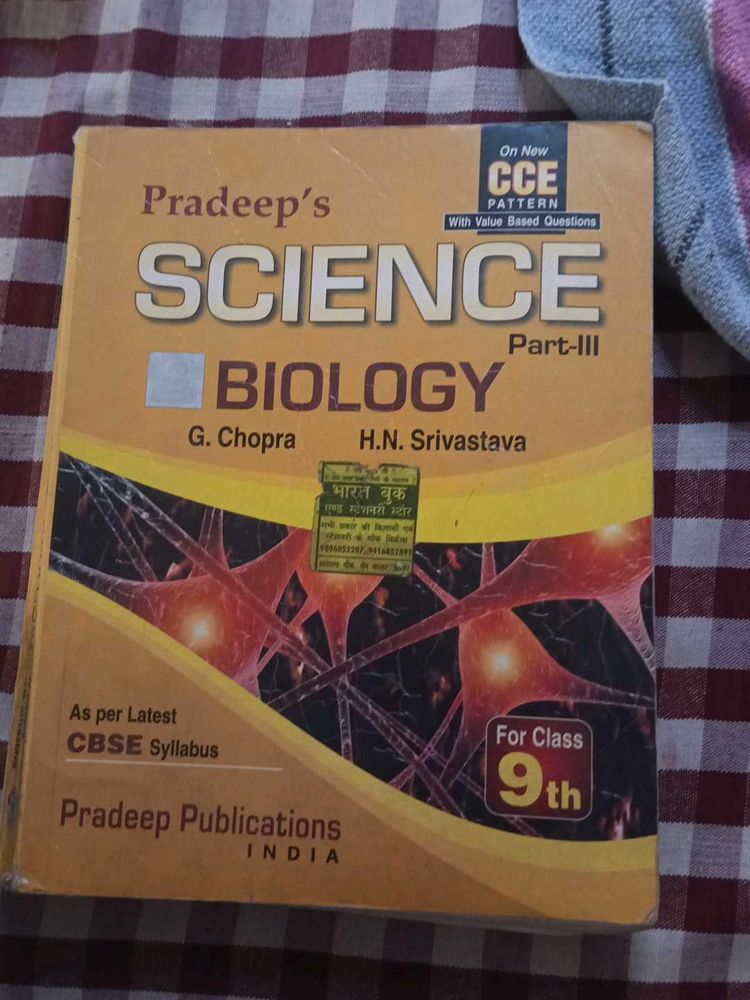 Pradeep&#39;s Class 9th Biology Book