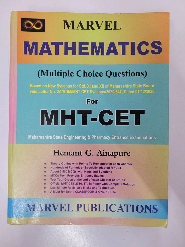 Mathematics MHTCET(Marvel)