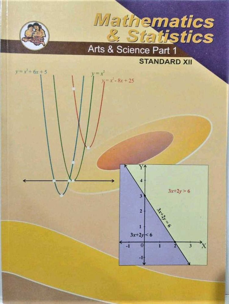Maharshtra Board Hsc 12th Science Maths 1 Book