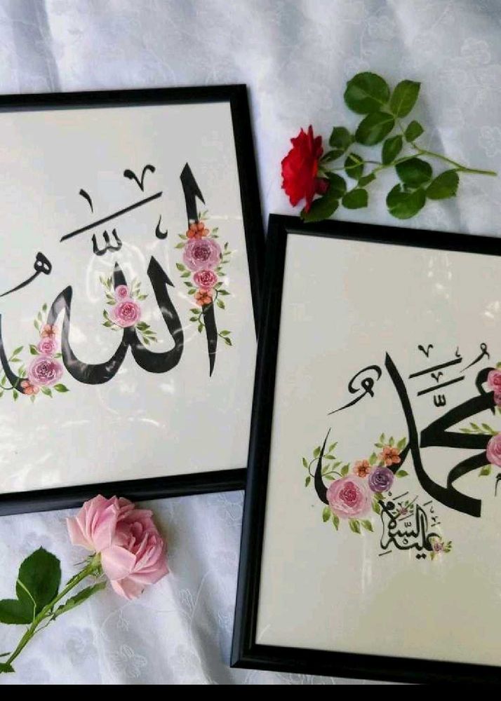 Floral Islamic Wall Art