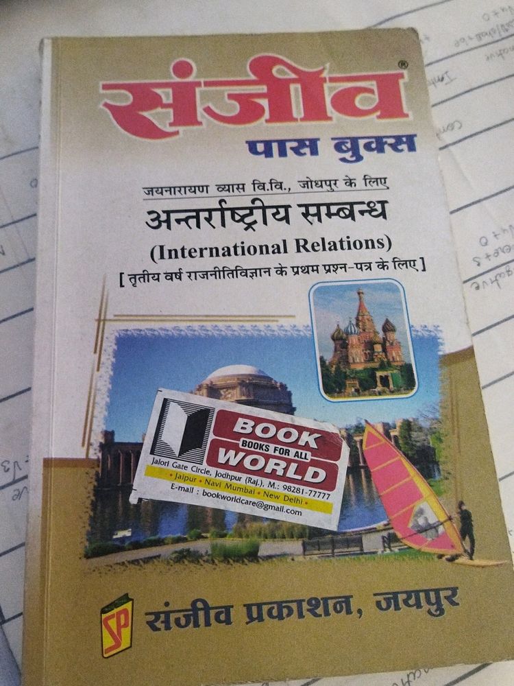 Sanjiv 3rd Year BA Political Science Part 1-2