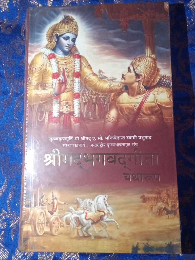Srimad Bhagavad Gita As It Is