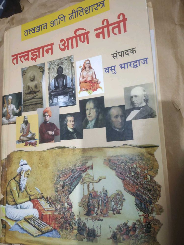 Philosophy &amp; Ethics Book