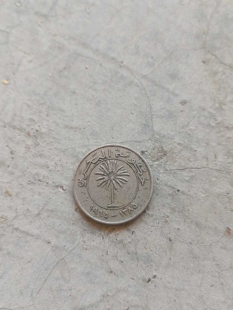 Bahrain 100 Filas Coin