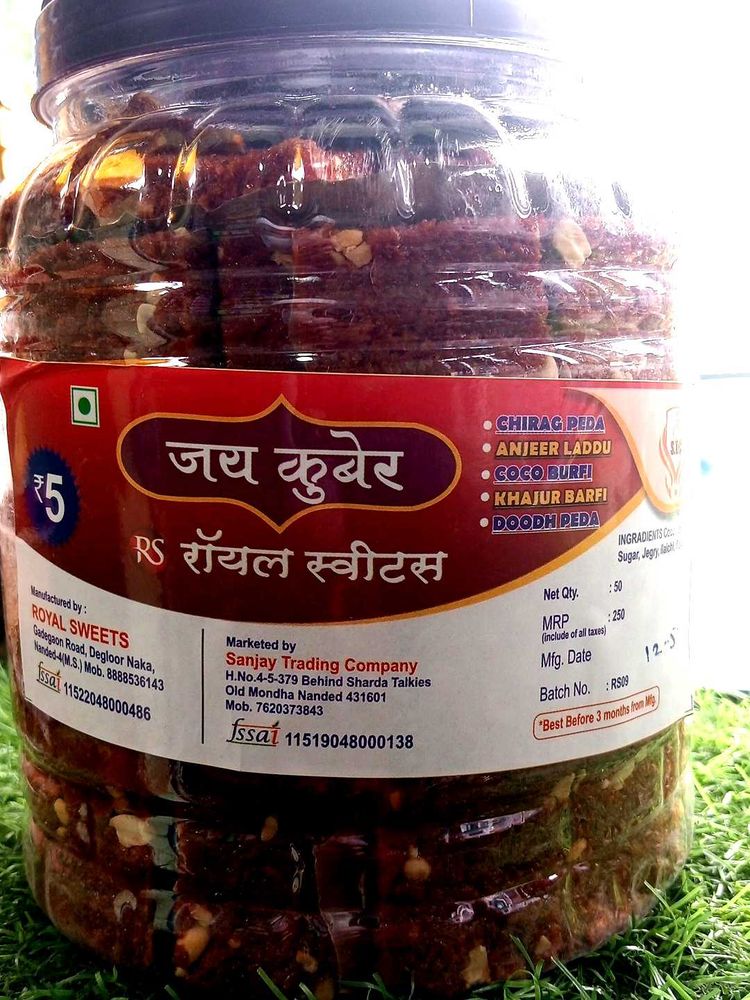 Khopra Meethi Barfi