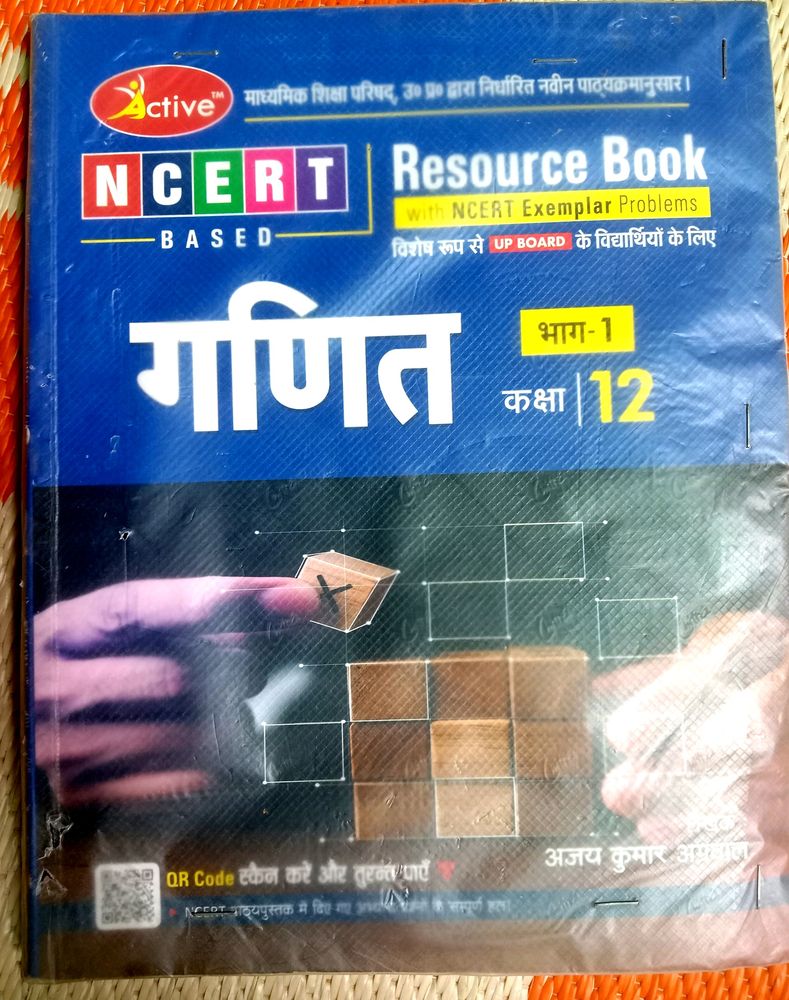 Math Class 12th Book Up Board NCERT 1&amp;2
