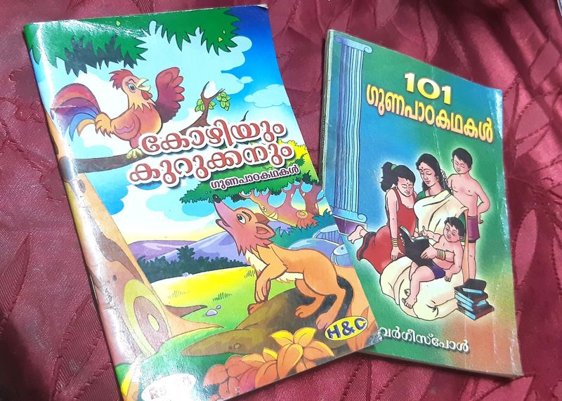 Children&#39;s Stories In Malayalam + Free Pocket English Malayalam Dictionary