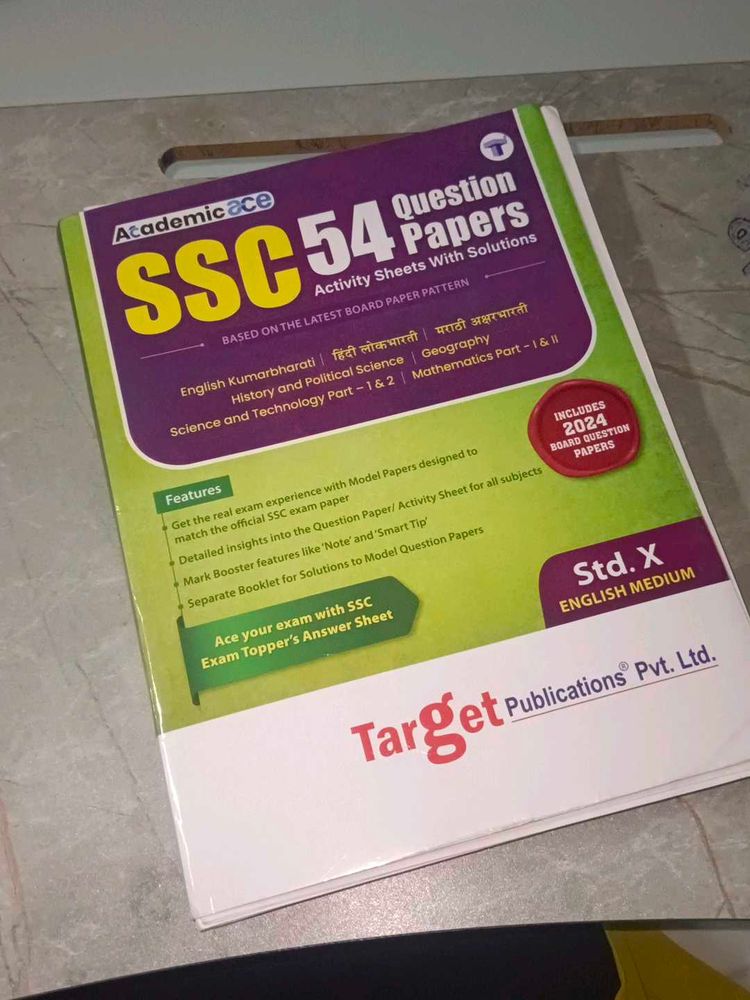 ssc 54 question paper with solution