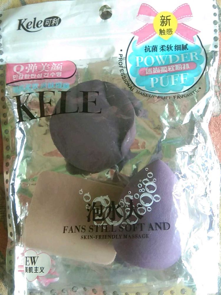 Kele Powder Puffs