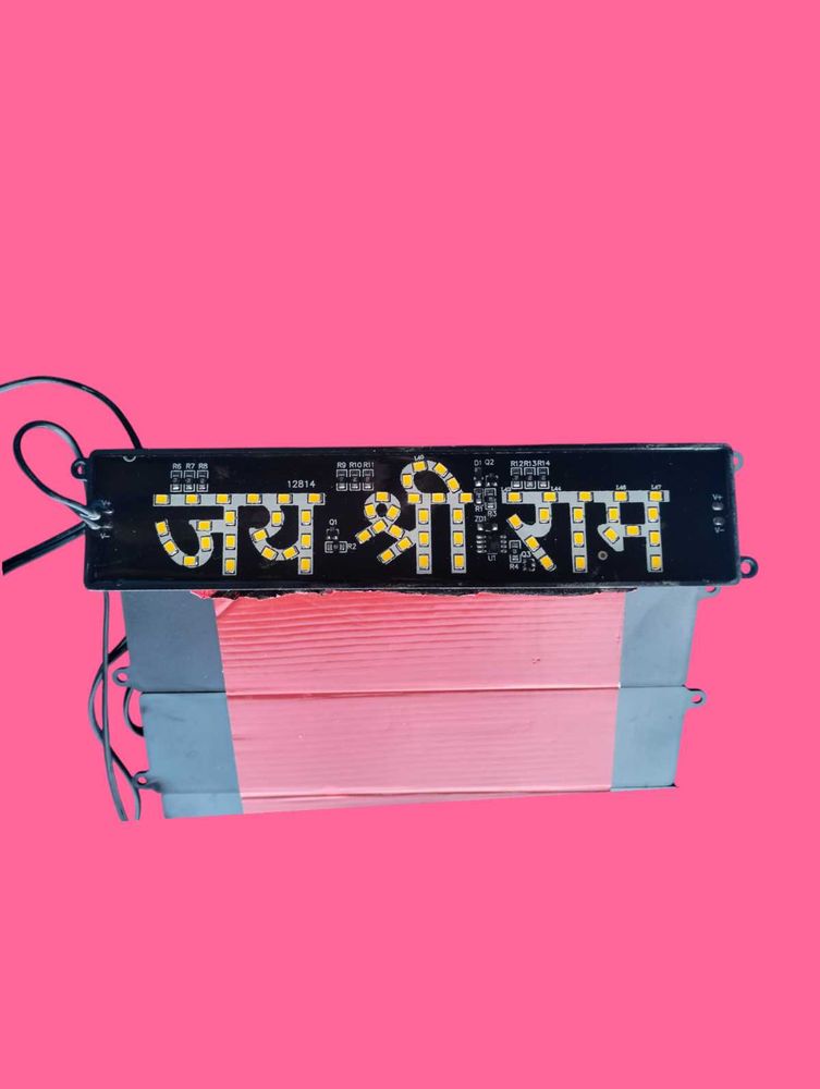 Jai Shree Ram LED Sign Dc 12v