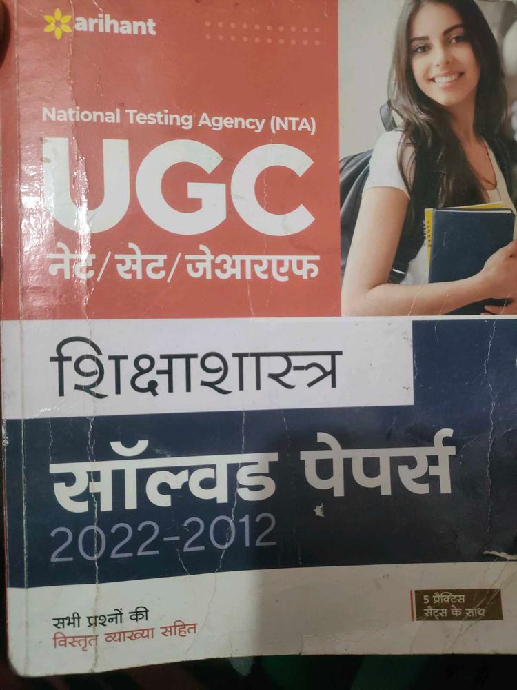 UGC NET Solved Papers 2022-2012