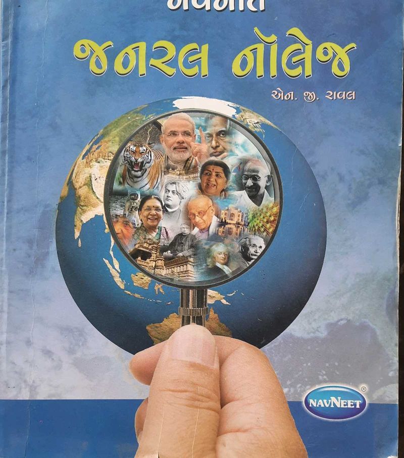 General Knowledge