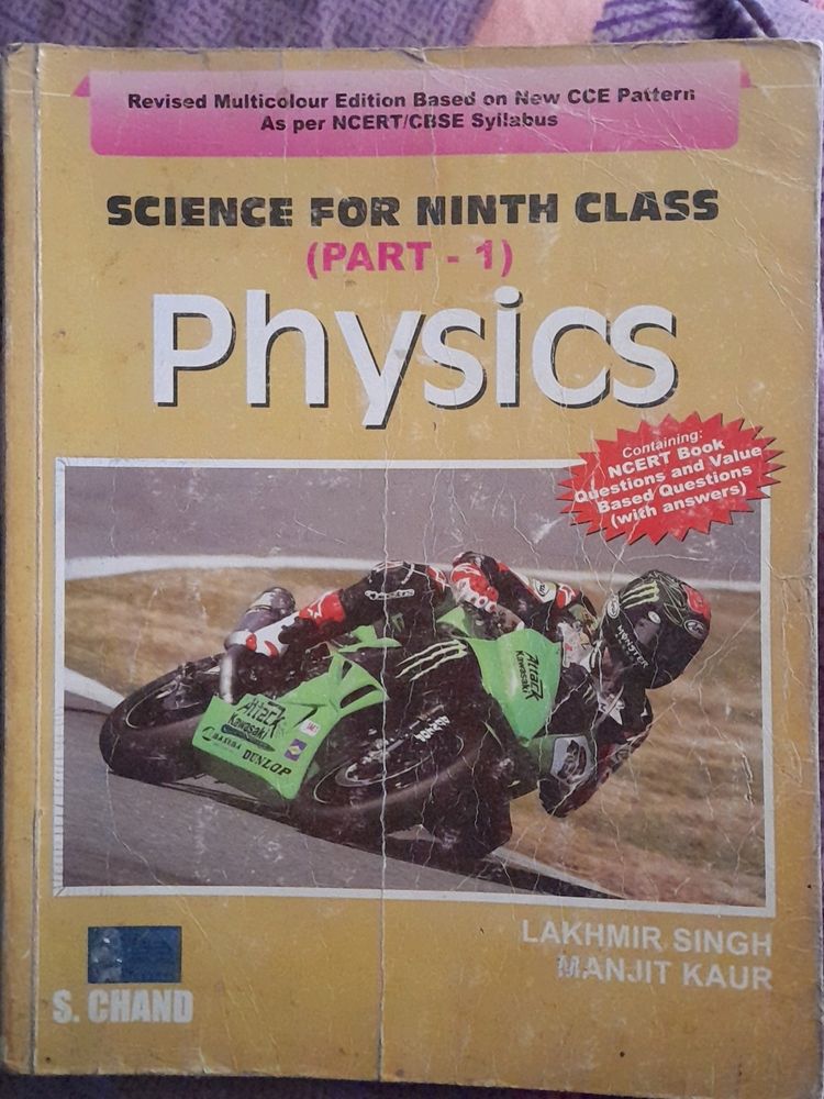 S. CHAND PHYSICS CLASS 9 Book