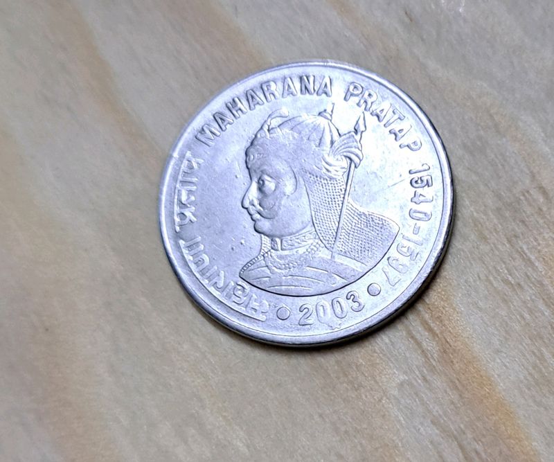Maharana Pratap(Unique) &amp; Saint Dnyaneshwar ₹1 Coi