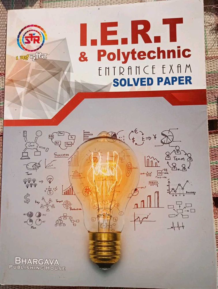 IERT &amp; Polytechnic Exam Solved Paper