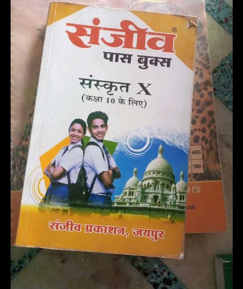 Sanskrit
