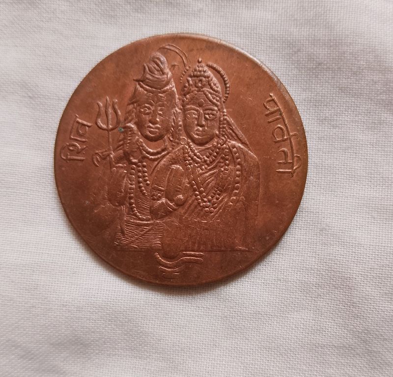 Shiv Parwati Old Coins Of 1818