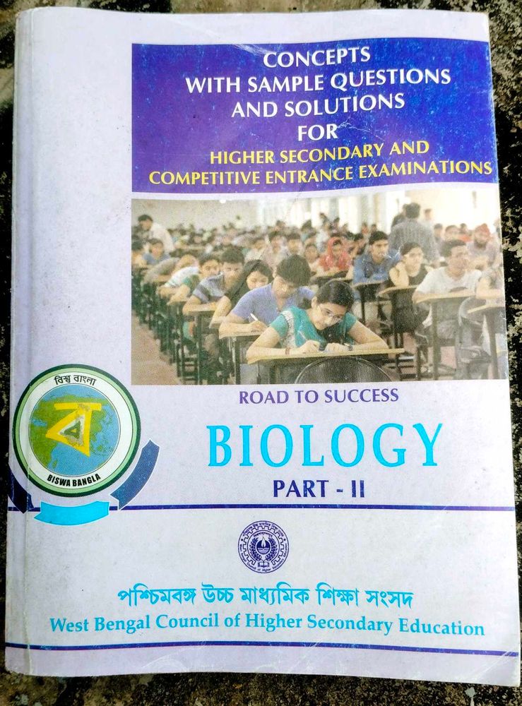 Biology Part-II Textbook