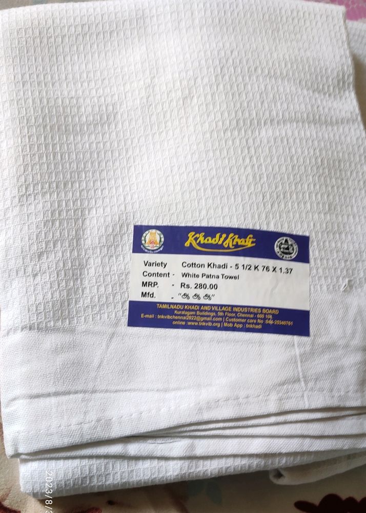 New Unused Towel