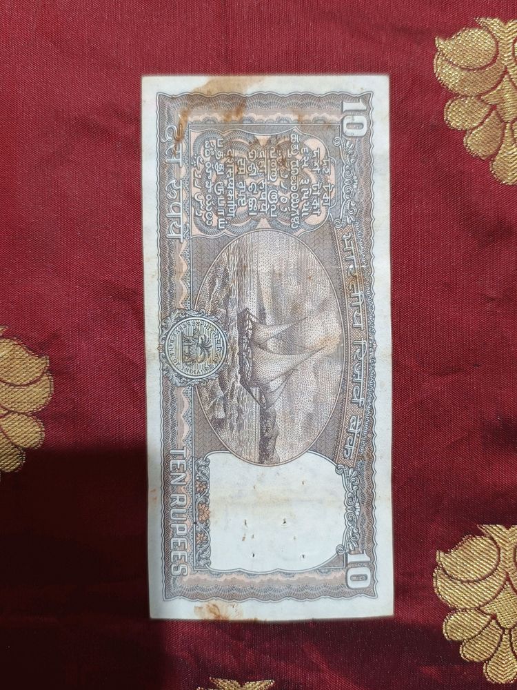 10 Rupees Boat Note Sign By S. Venkitaramanan