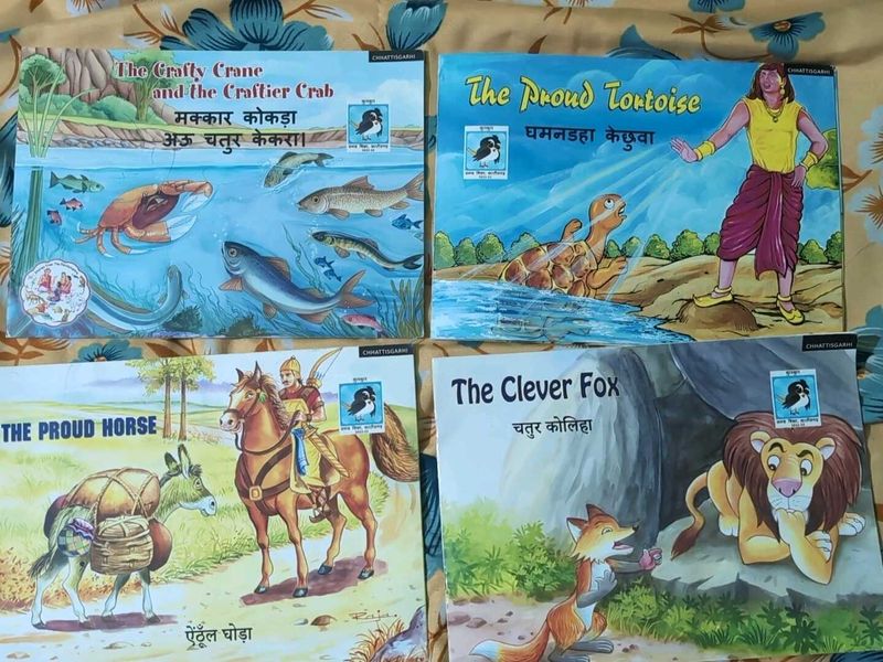 Vintage Children's Storybooks