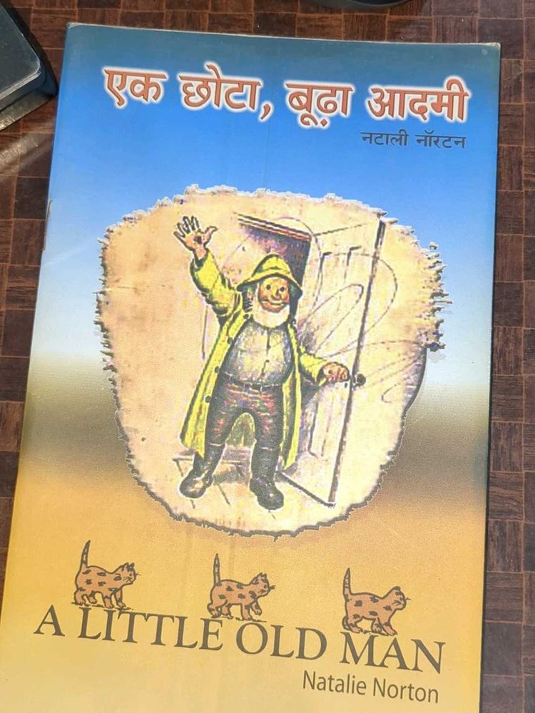 A Little Old Man by Natalie Norton