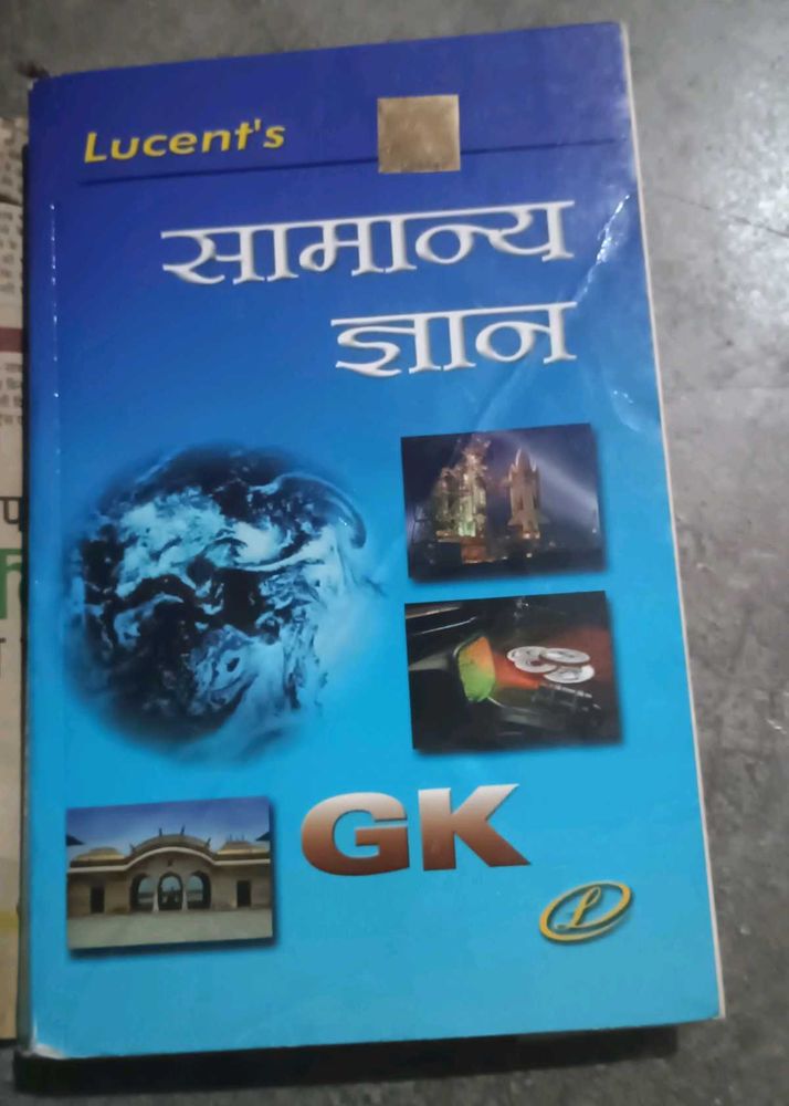 Lucent &#39;s General Knowledge Book
