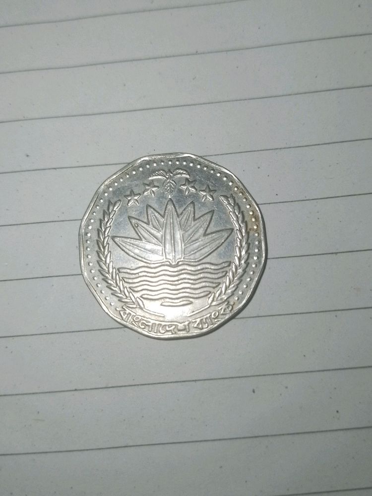 RARE ANCIENT COLLECTION OF BANGLADESHI COIN.