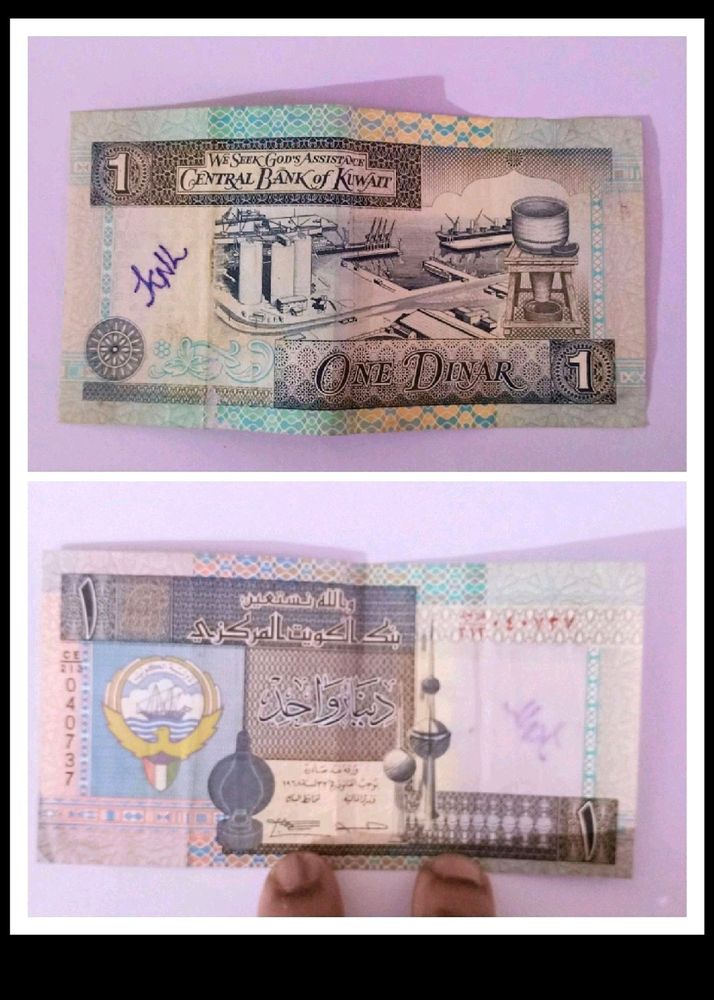 1 Dinar Kuwait