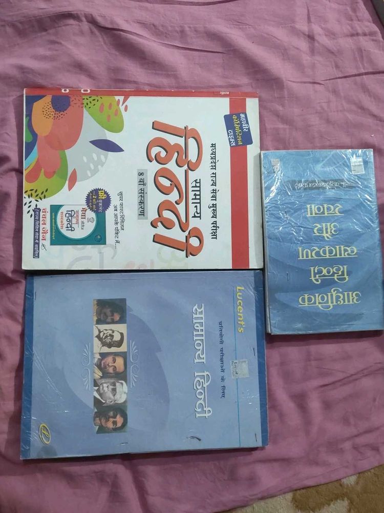 Hindi Books Lot