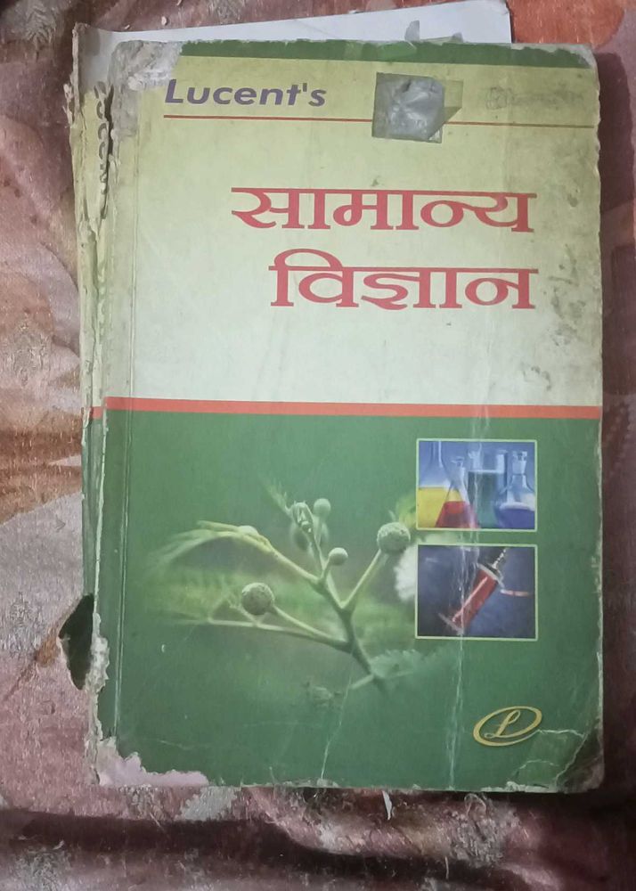 Lucent&#39;s Samanya Vigyan (Hindi)