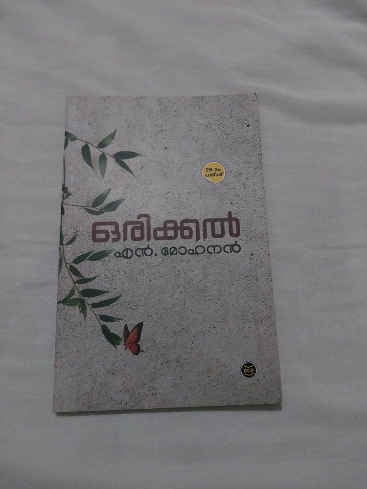 Library Book
