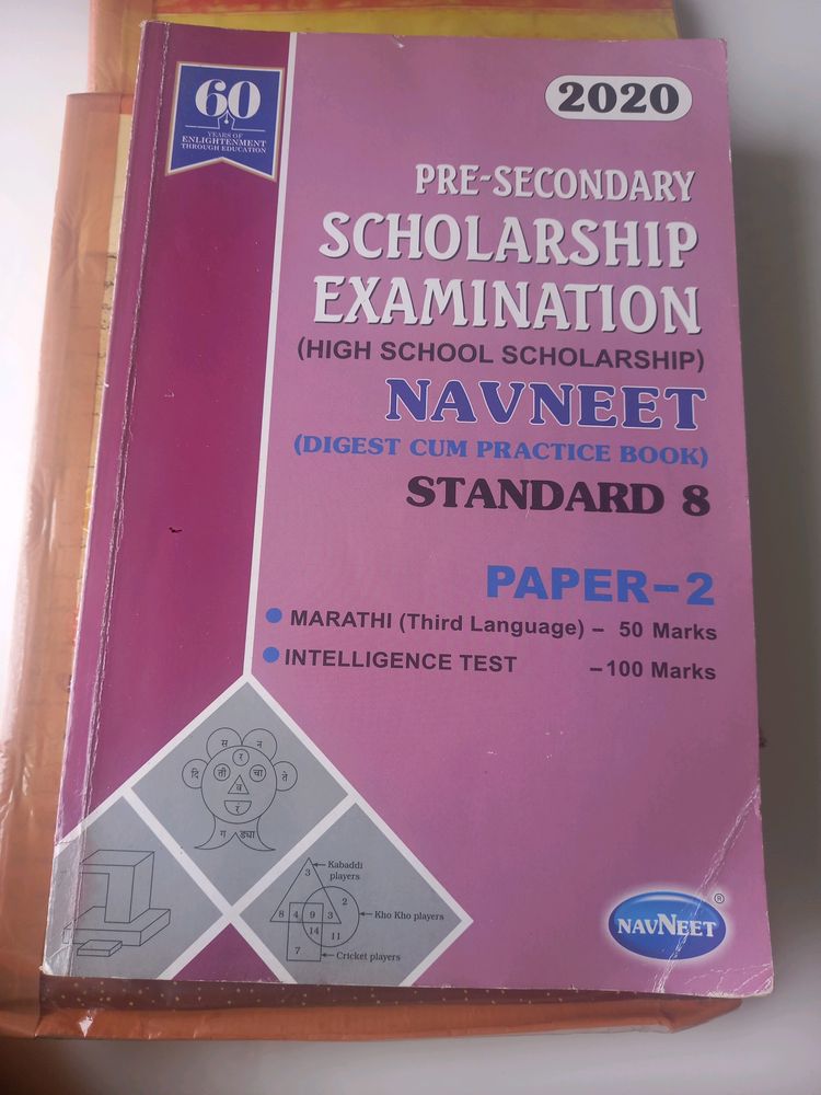 Scholarship Std 8