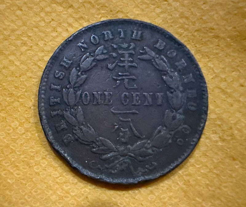 One Cent British North Borneo 1886-1890