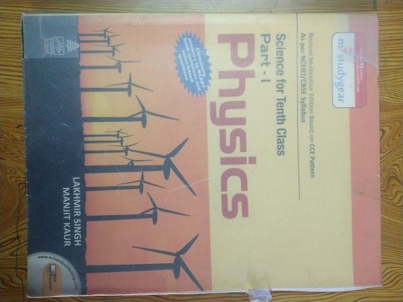 Lakhmir Singh Manjit Kaur Physics Class 10th