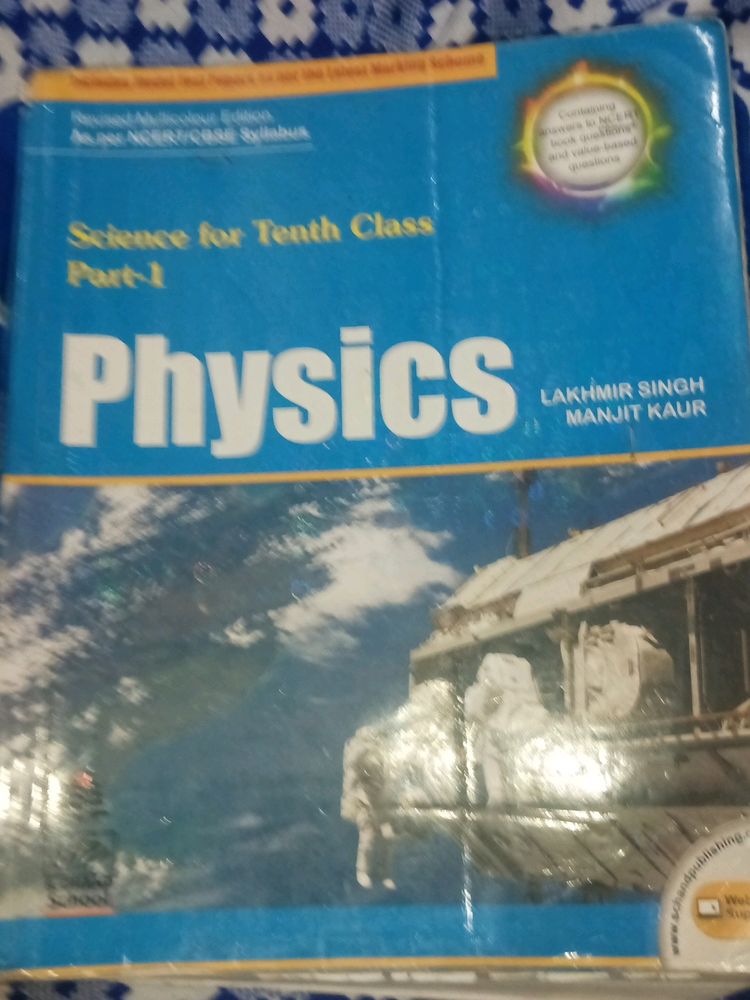 Lakhmir Singh Physics Reference