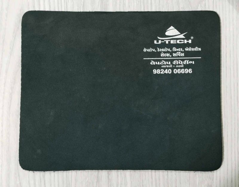 Very Used Mousepad