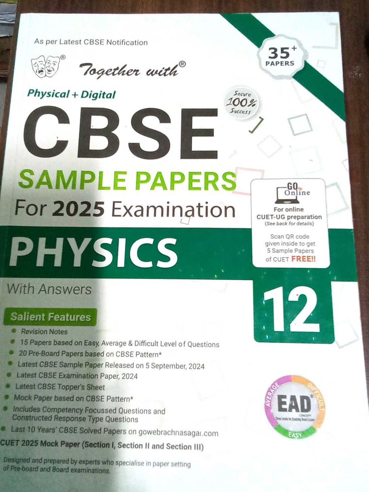 Physics Sample Paper Class 12 Cbse