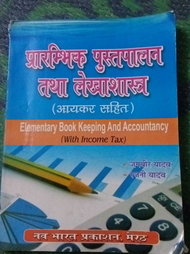 Elementary Book Keeping &amp; Accountancy