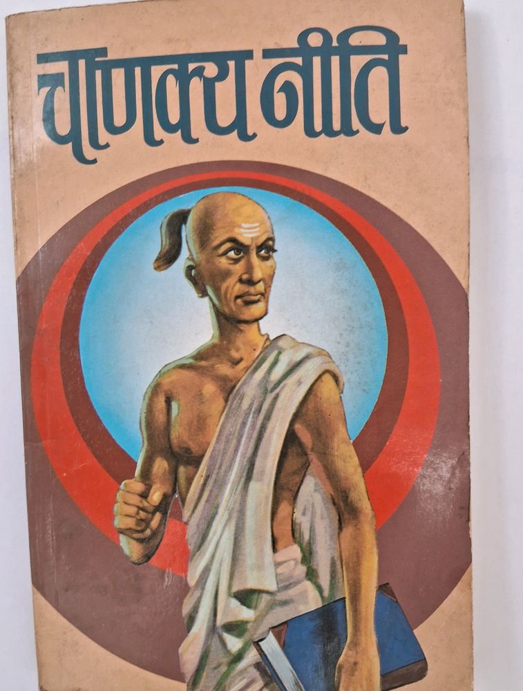 Combo Of Chanakya Neeti And Arogya Nidhi