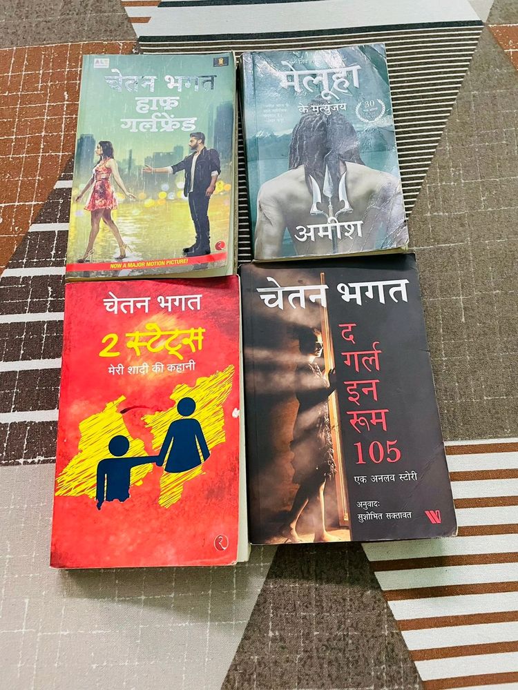 hindi books, hindi novels