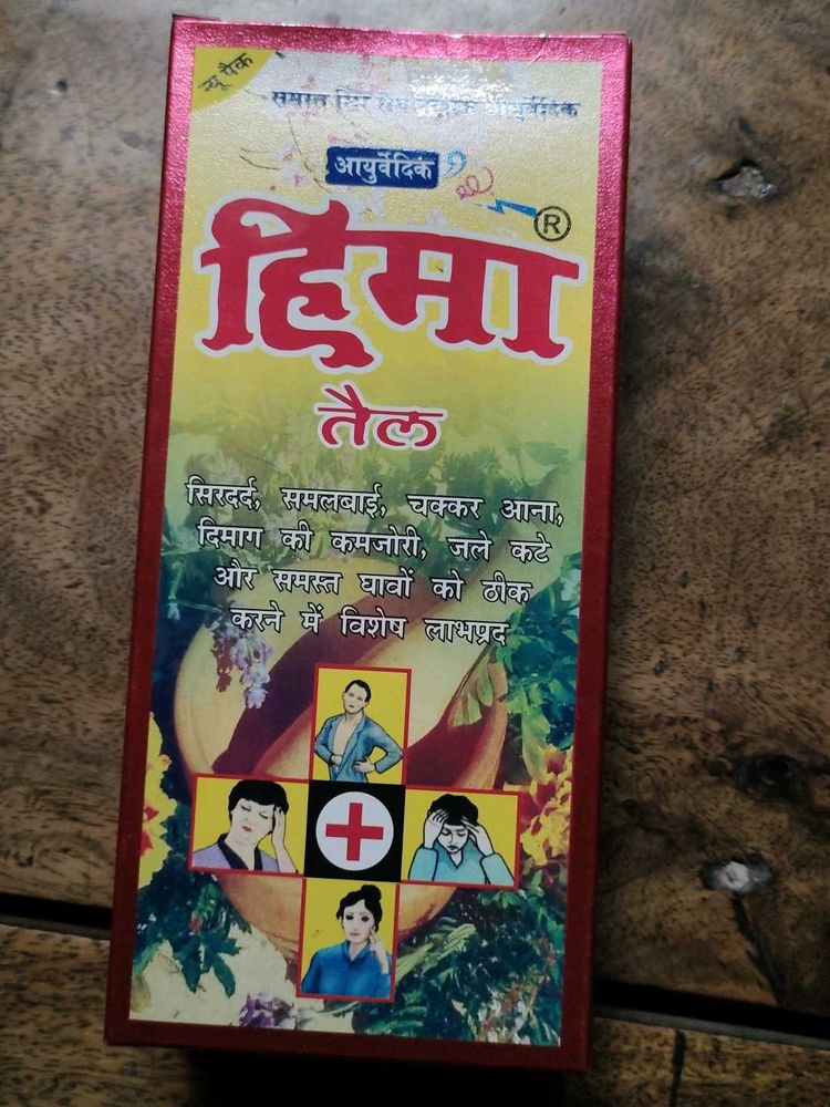 Hima Tail Ayurvedic Oil
