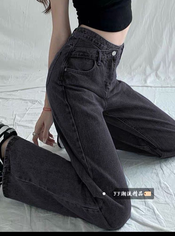 Stylish Wide Leg Jeans