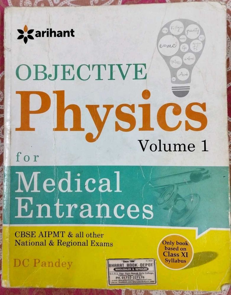 Arihant Physics Book Class 11 All In One