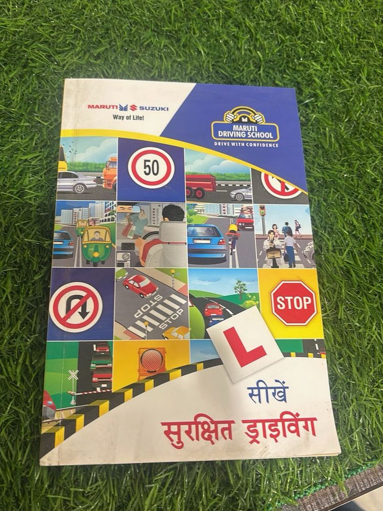 Maruti Driving School Guide