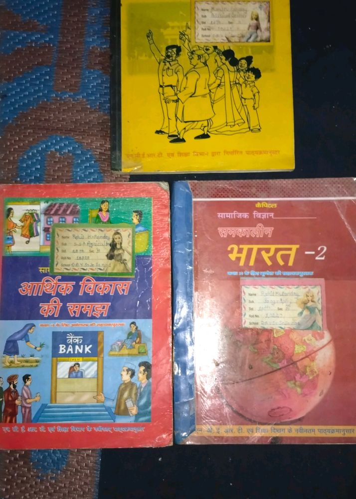 Class 7th &amp; 10th Sst Books Combo