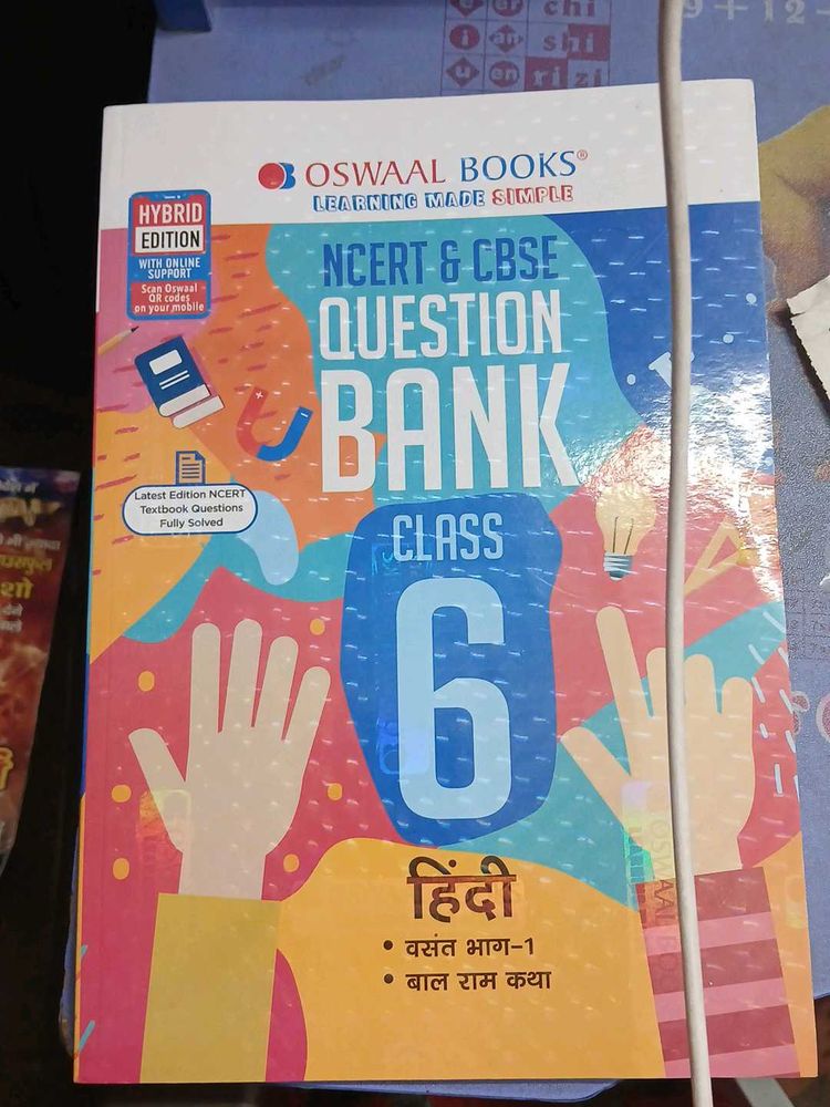 Hindi Basant Bhag -1