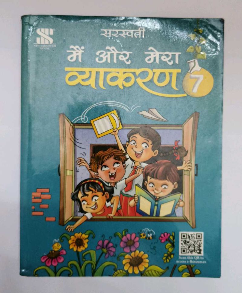 Main Or Mera Vyakaran For Class 7